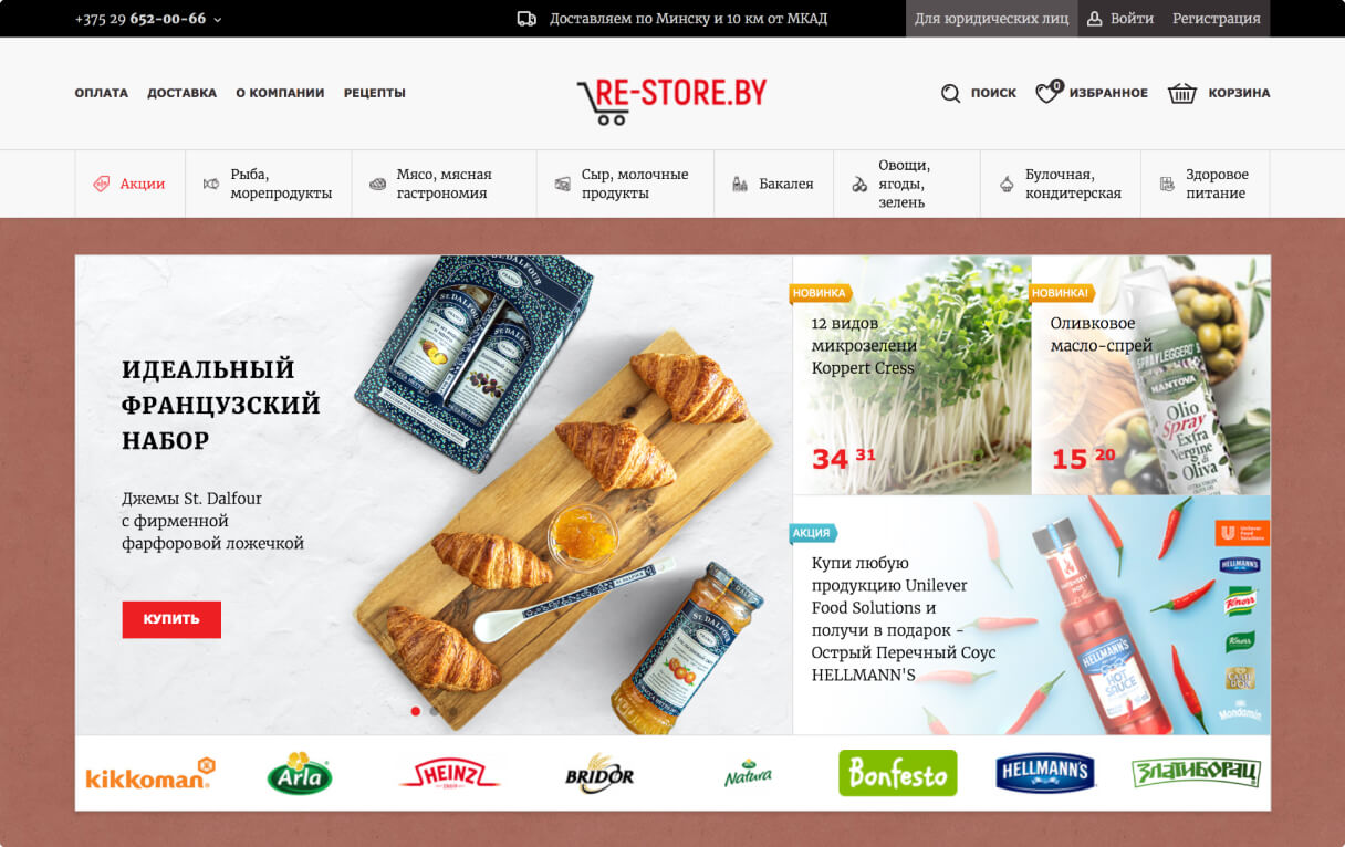Конвертер и курсы валют