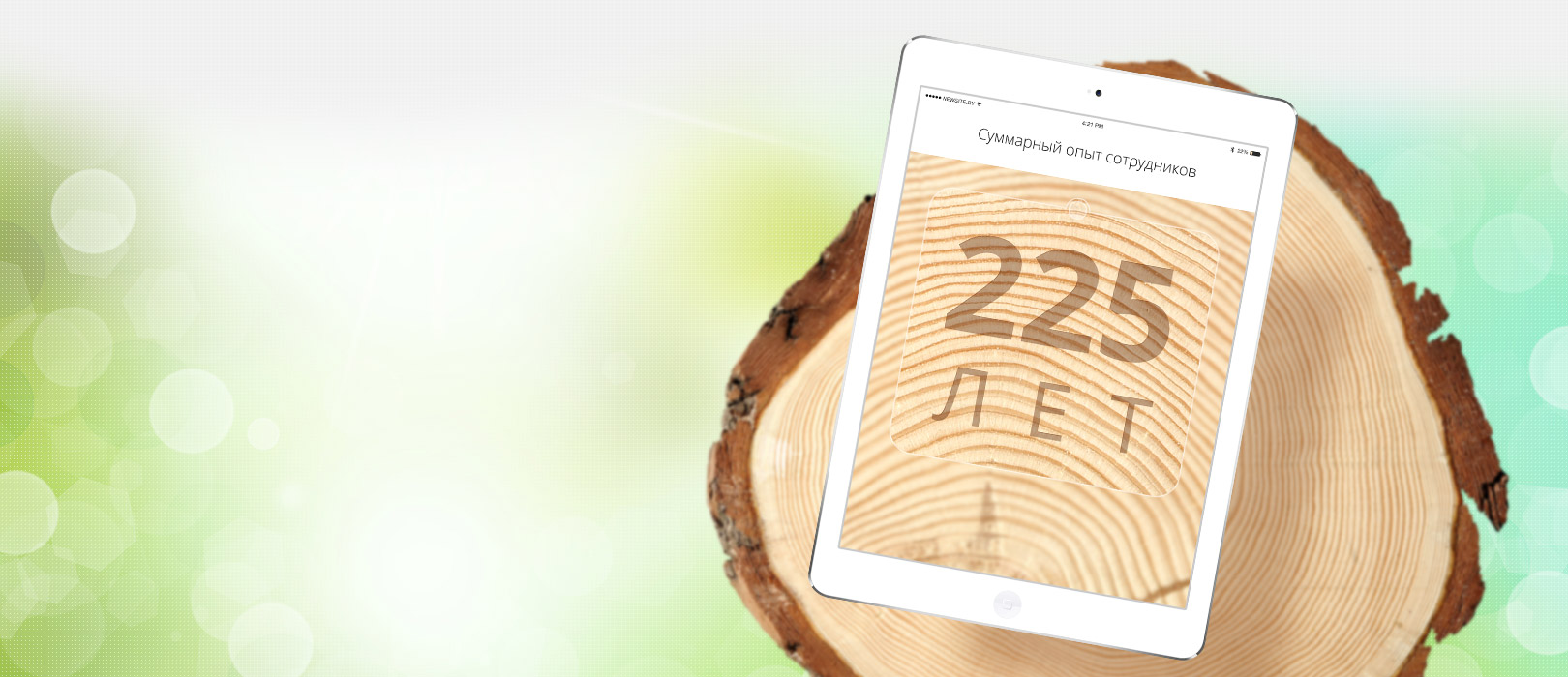 Опыт eCommerce Опыт eCommerce