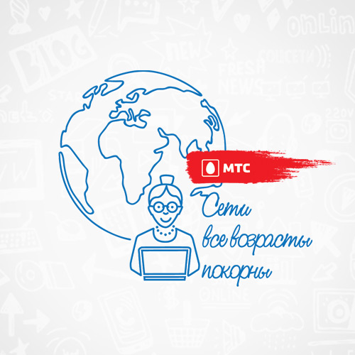 Сайт образовательной программы «Сети все возрасты покорны» Сайт образовательной программы «Сети все возрасты покорны»