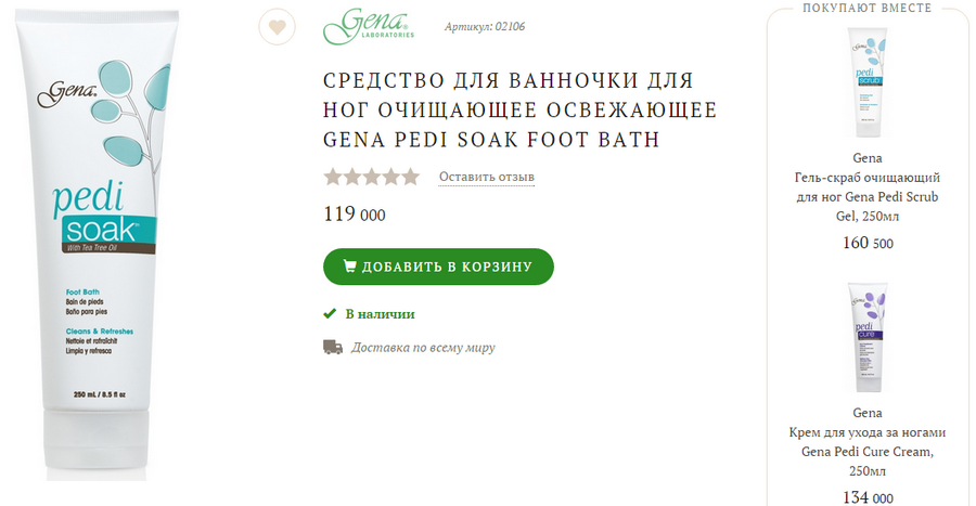 Покупают вместе - ДНК Покупают вместе - ДНК