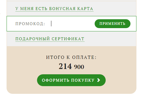 Как подготовить интернет-магазин к распродажам или акциям Как подготовить интернет-магазин к распродажам или акциям