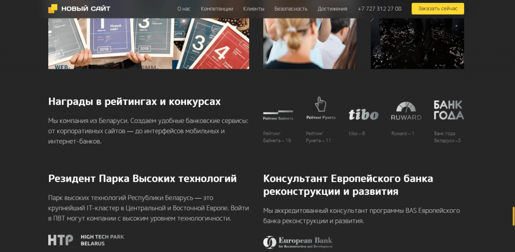 Разработка лендинга Разработка лендинга