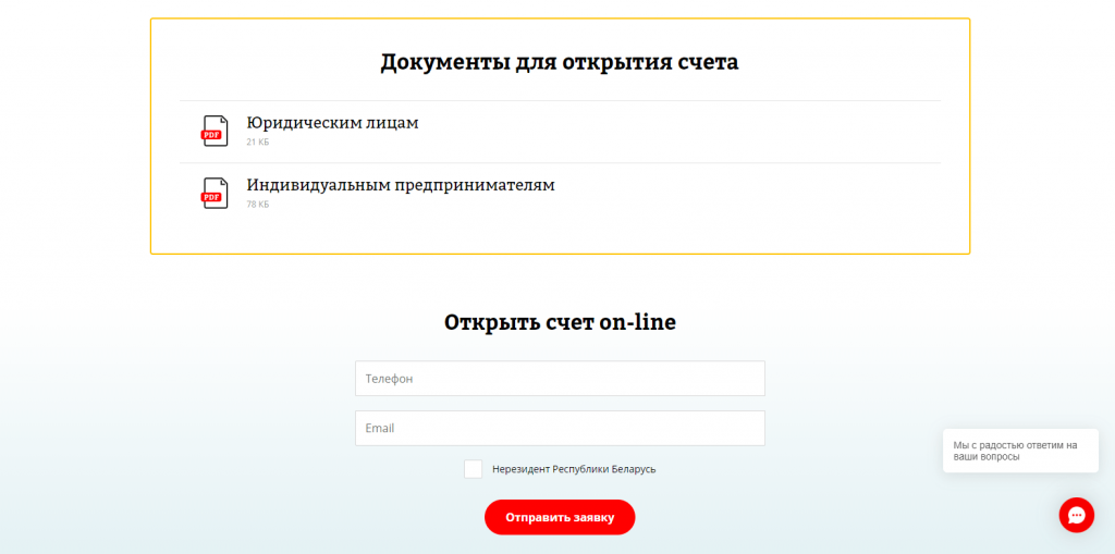 Разработка лендинга Разработка лендинга