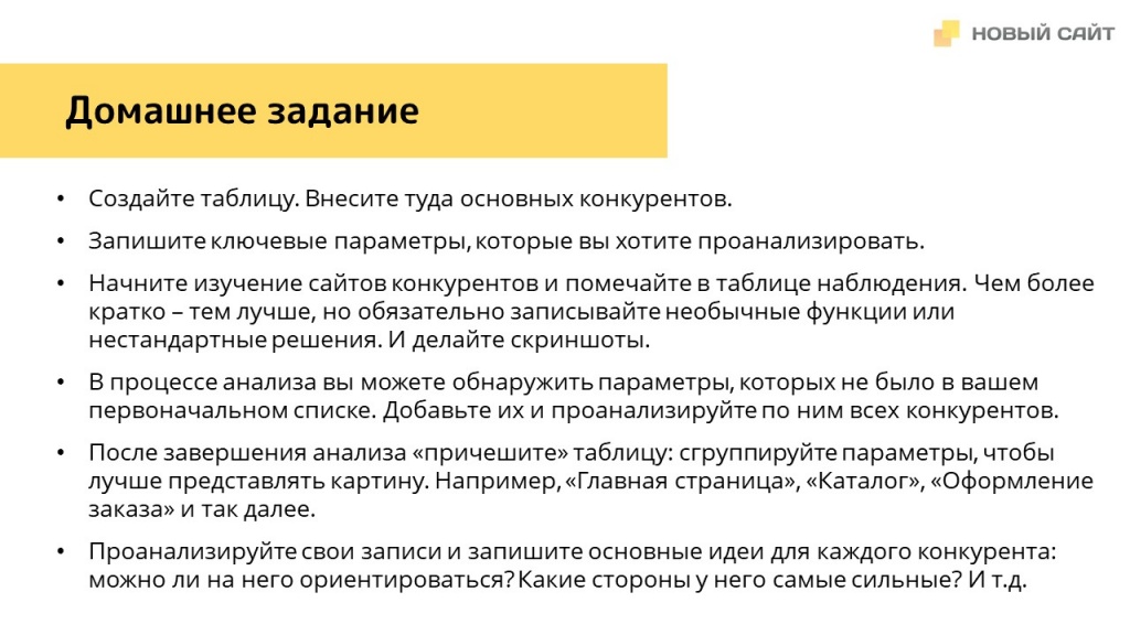 Как провести эффективно исследование аудитории своими руками 