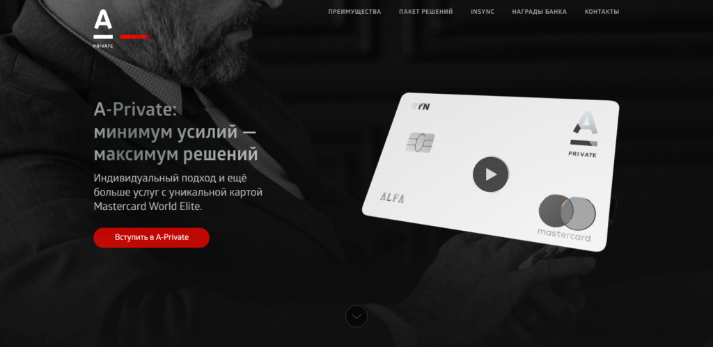 Разработка лендинга Разработка лендинга