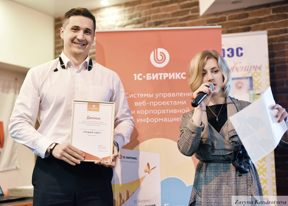 5 наград в рейтинге байнета
