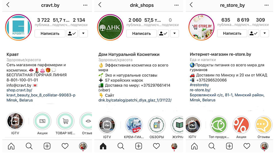 Продвижение в социальных сетях Продвижение в социальных сетях
