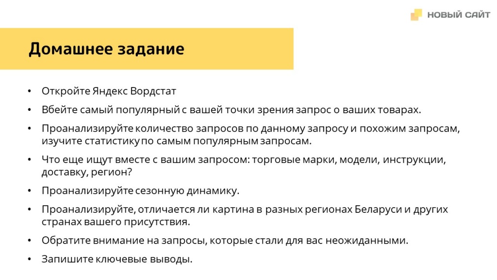 Как провести эффективно исследование аудитории своими руками 