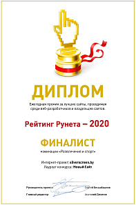 Рейтинг Рунета